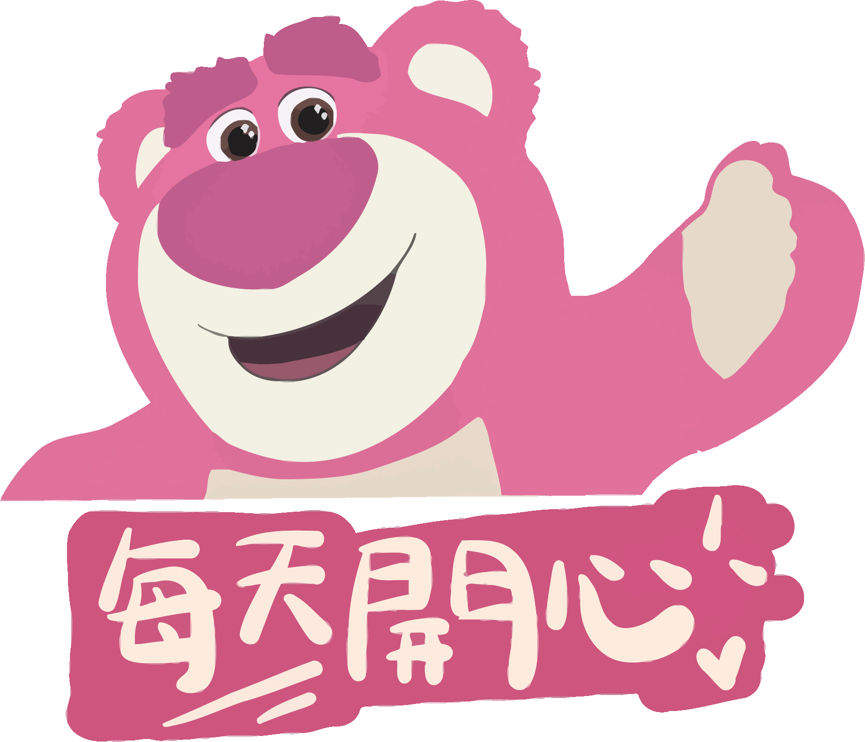 Lotso Waving Graphic