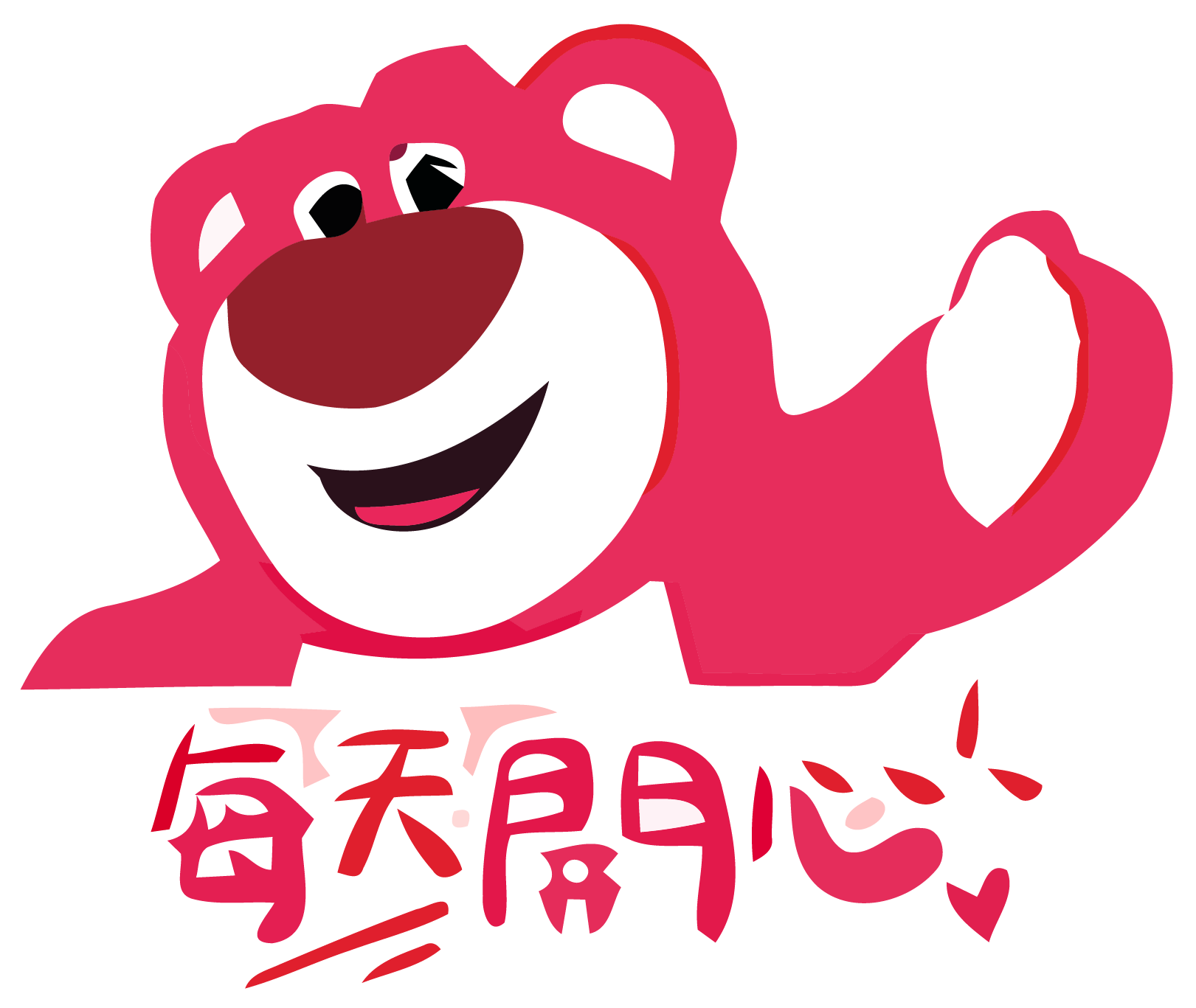 Waving Lotso with Chinese Lettering