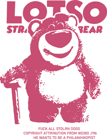 Lotso Strawberry Bear Stencil Graphic