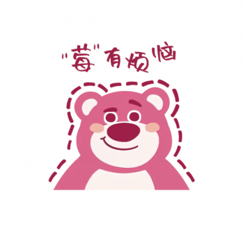 Smiling Lotso with Chinese Lettering