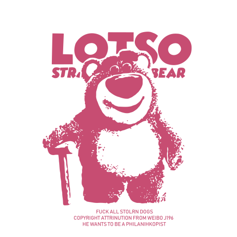 Lotso Strawberry Bear Pink Silhouette Illustration