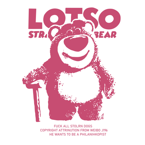 Smiling Lotso Bear Graphic 79